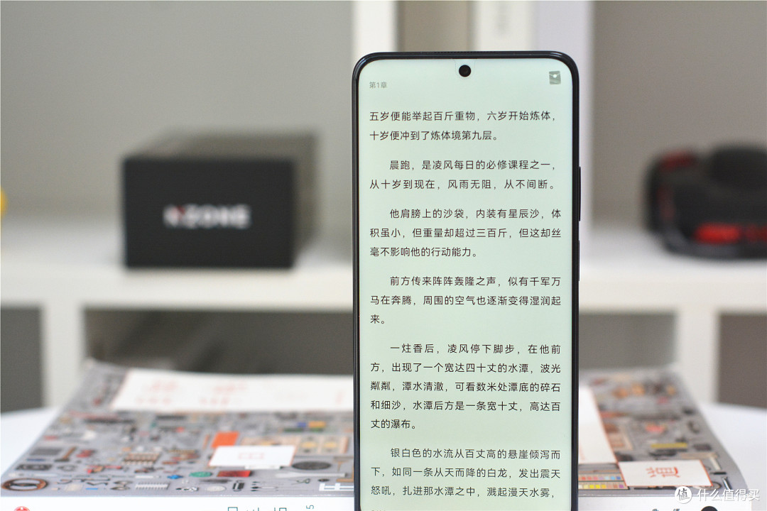 NZONE又推出一款真香机:6.7英寸无界屏,5000万像素星环三摄,支持40瓦超级快充