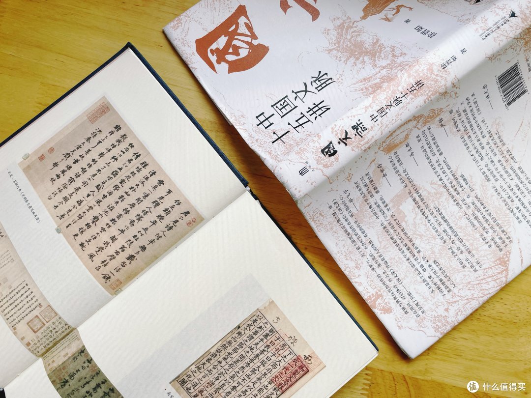 国文的魅力,向来不是一枝独秀,而应有满园的春色。