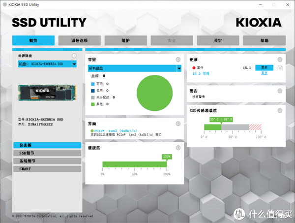 Kioxia 2T SSD NVMe M.2 Interface EXCERIA G2 RC20 series PCIE3.0 