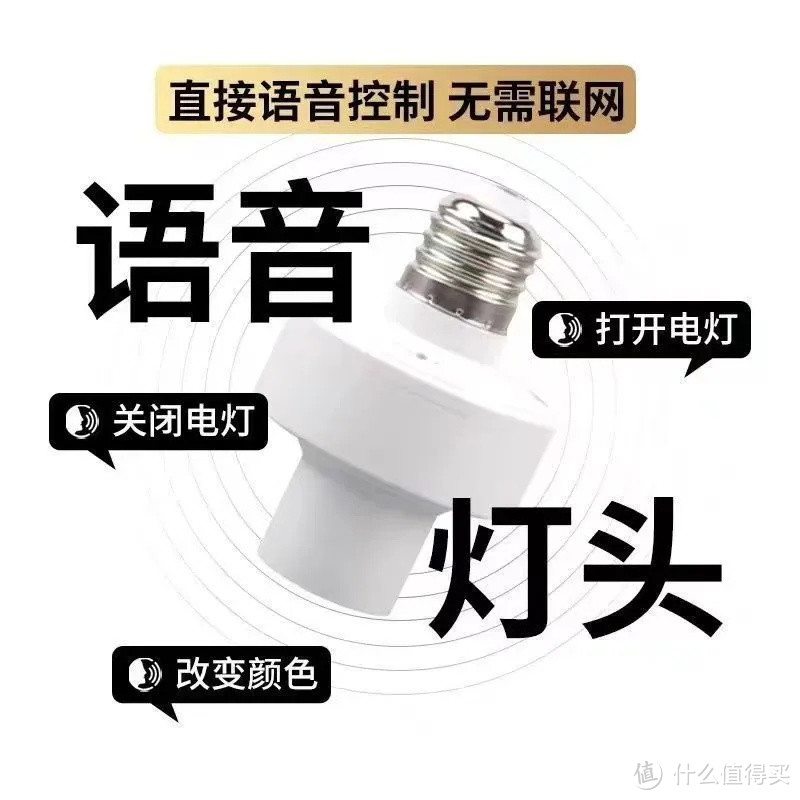我家超智能:拼多多上拼单超十万、租房党闭眼入的智能好物