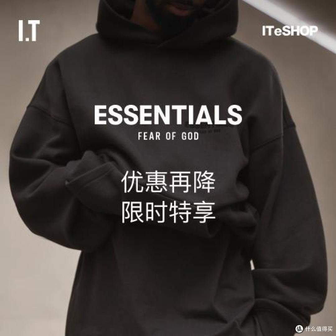 还在为ESSENTIALS抢破头！？这篇教你怎么折扣入手不再当韭菜～