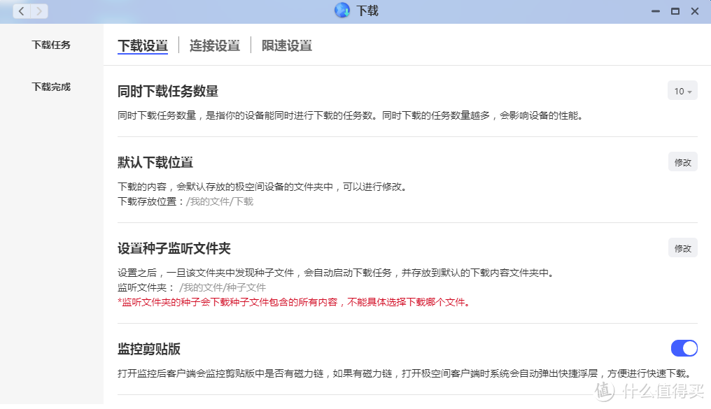 零经验也可以拥有自己的云相册、云空间、影音库、云备份!极空间Q2使用体验