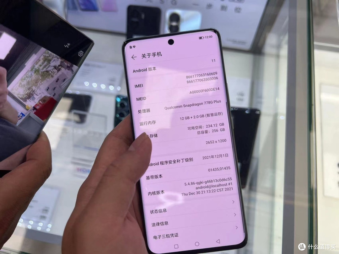 144Hz曲面屏+68W闪充+11个5G频段,12GB+512GB旗舰仅2699元