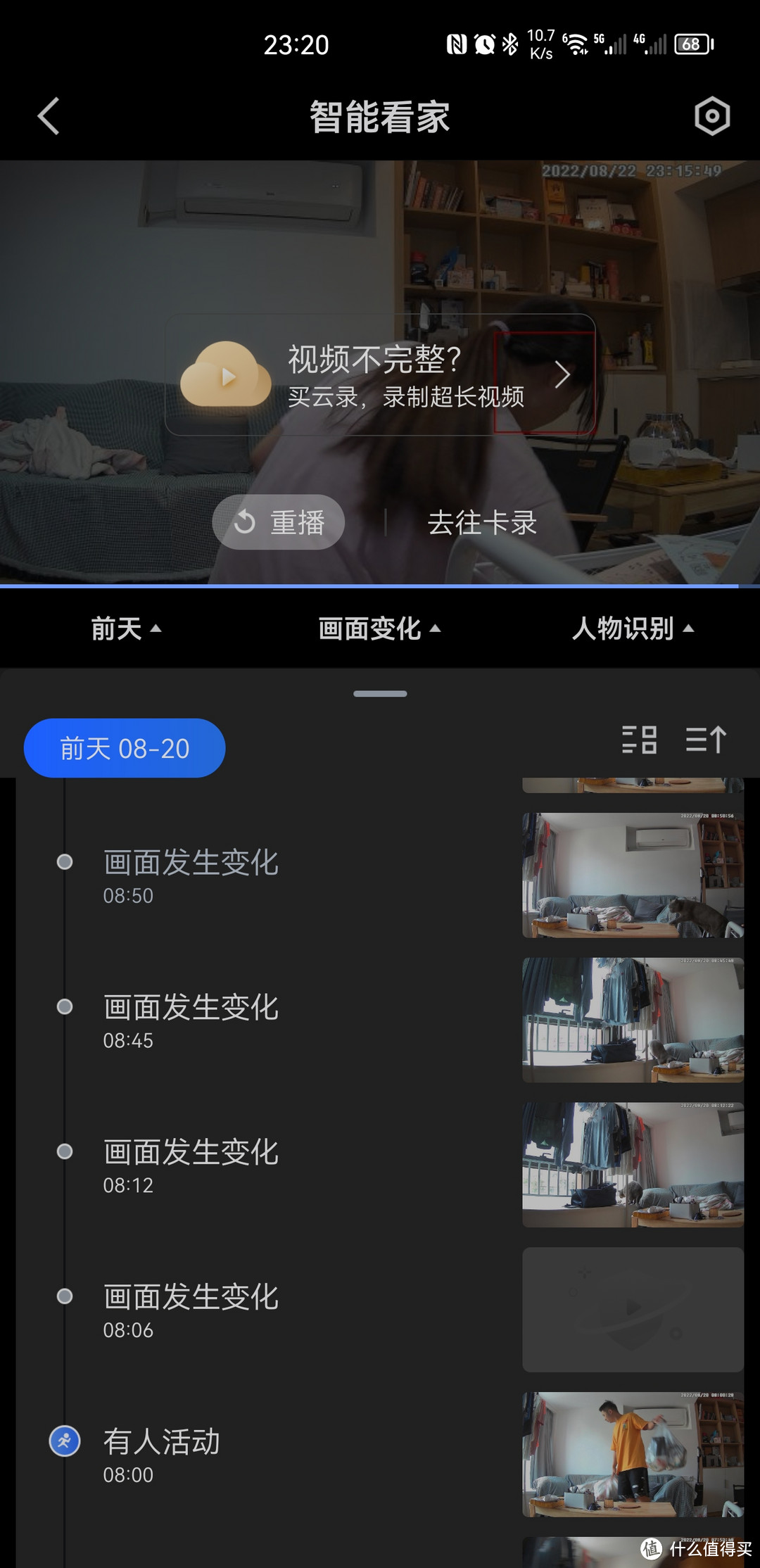 家里养着宠物，上班没人看？聊一聊为什么我入手了360智能摄像机云台7P