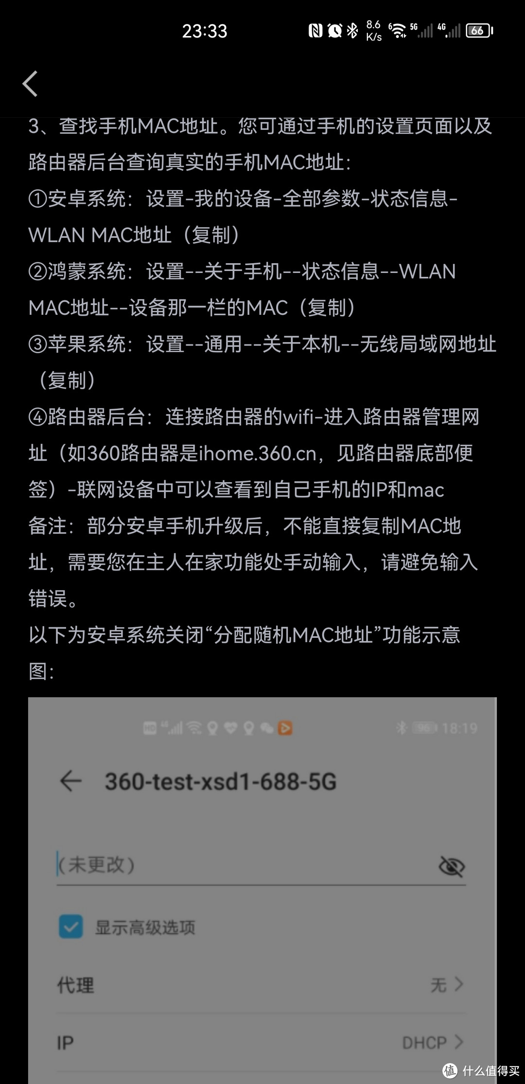 家里养着宠物，上班没人看？聊一聊为什么我入手了360智能摄像机云台7P