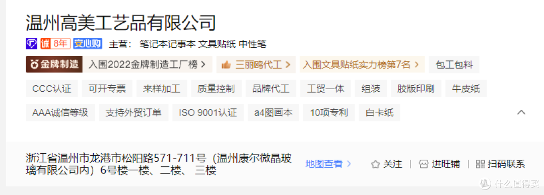 开学别乱买,深挖10家1688品牌文具代工厂,真彩、晨光、迪士尼全都有,一次囤个够
