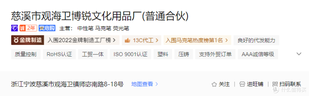 开学别乱买,深挖10家1688品牌文具代工厂,真彩、晨光、迪士尼全都有,一次囤个够