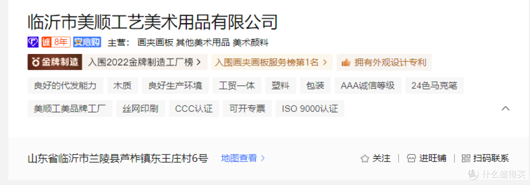 开学别乱买,深挖10家1688品牌文具代工厂,真彩、晨光、迪士尼全都有,一次囤个够