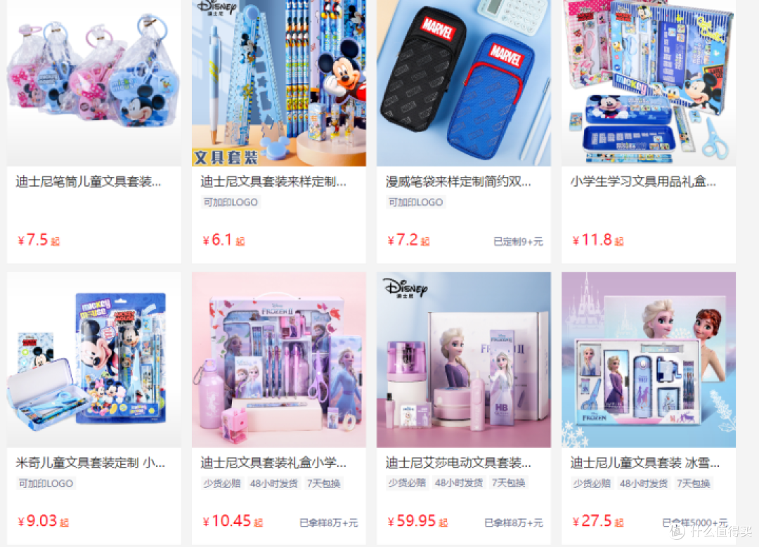 开学别乱买,深挖10家1688品牌文具代工厂,真彩、晨光、迪士尼全都有,一次囤个够