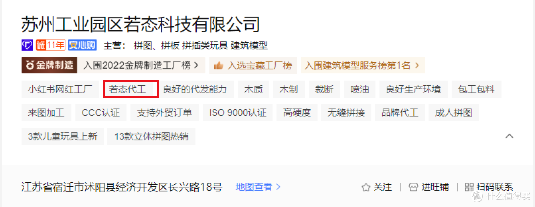 开学别乱买,深挖10家1688品牌文具代工厂,真彩、晨光、迪士尼全都有,一次囤个够