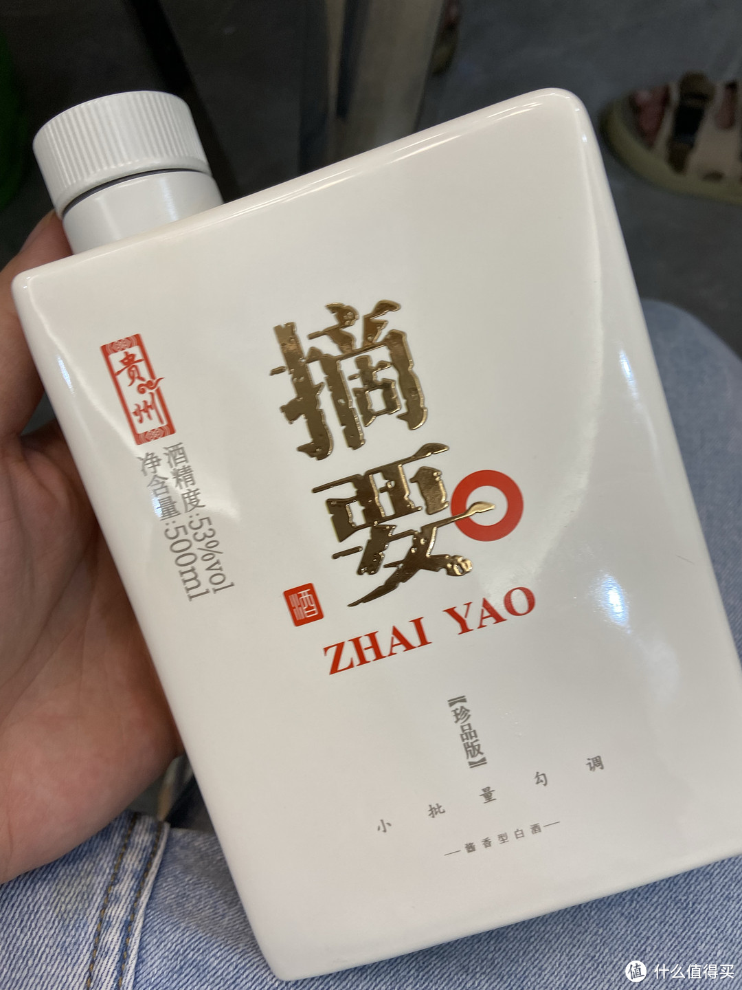 两个酒局，怎么选？