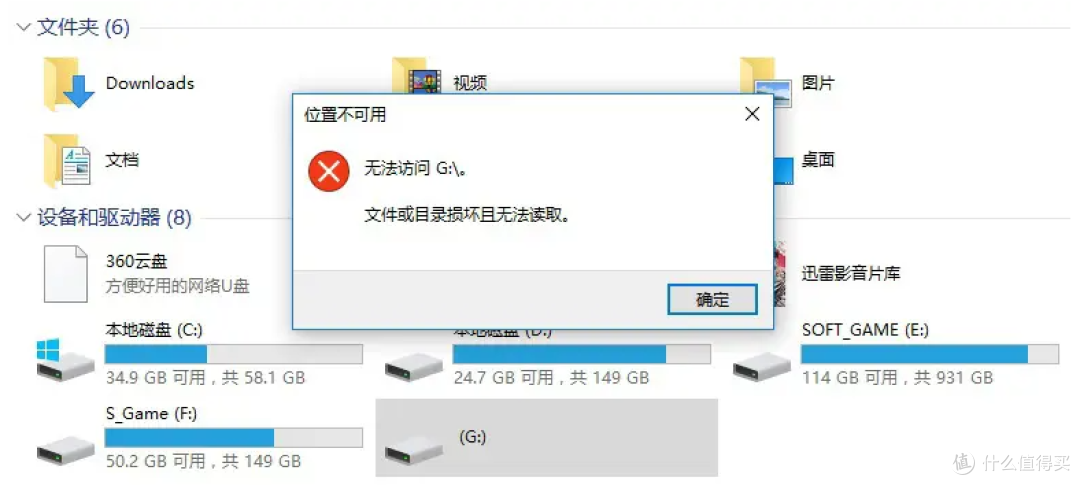 铁威马F4-423 8G搭载铁威马TOS 5系统上线，让用户感受到真诚