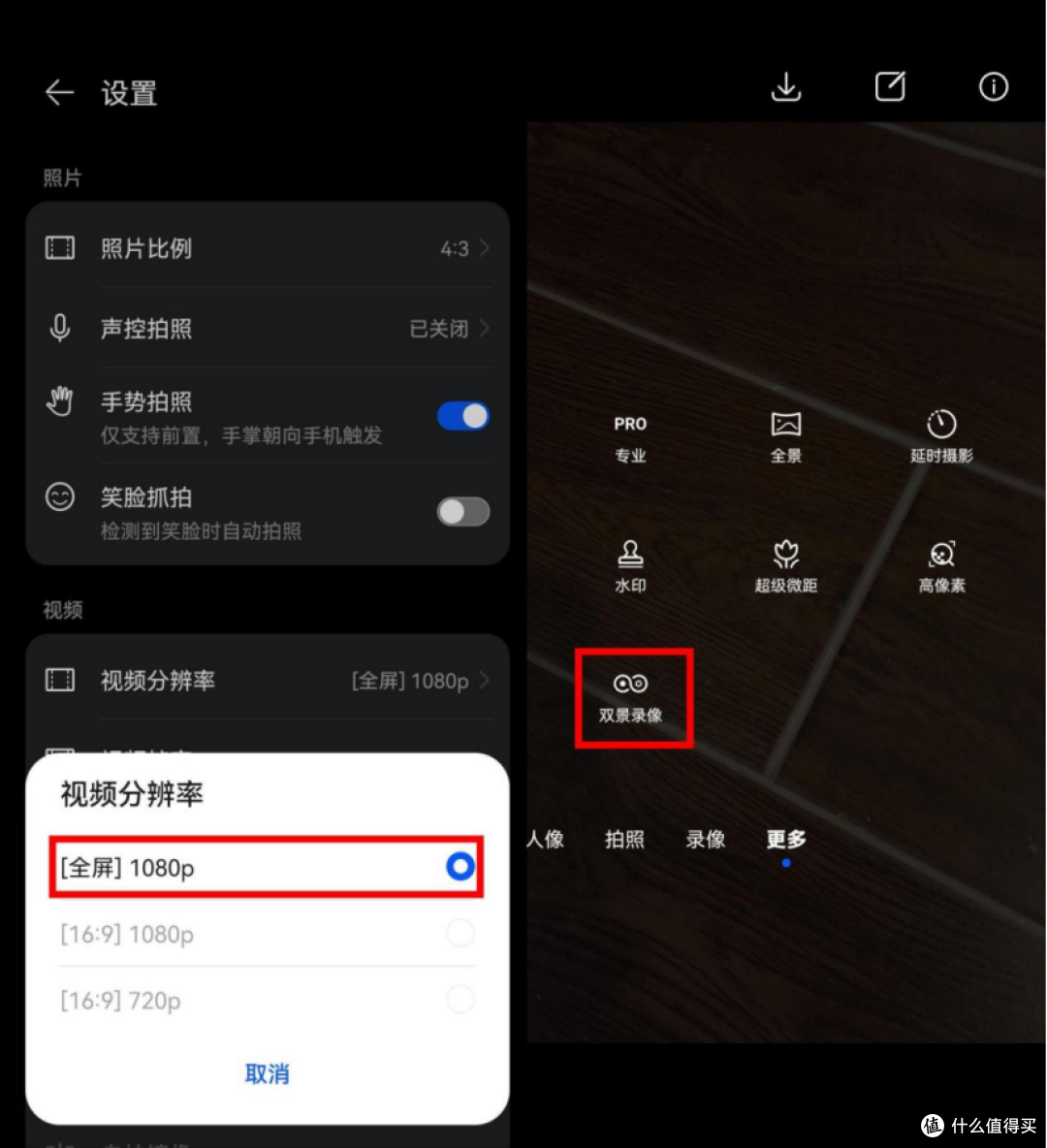 面面俱到的多赛道选手NZONE 50 Pro,智慧体验加分