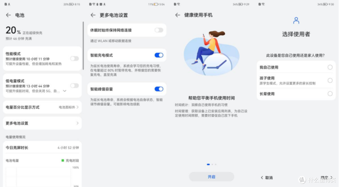 面面俱到的多赛道选手NZONE 50 Pro,智慧体验加分