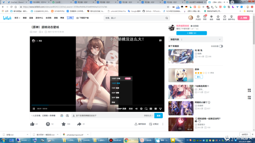 华为鸿蒙系统设置自定义视频动态锁屏壁纸