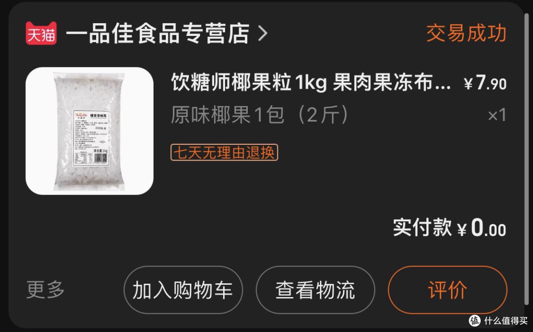 图书馆猿の让便宜货来的更猛烈一些吧!284