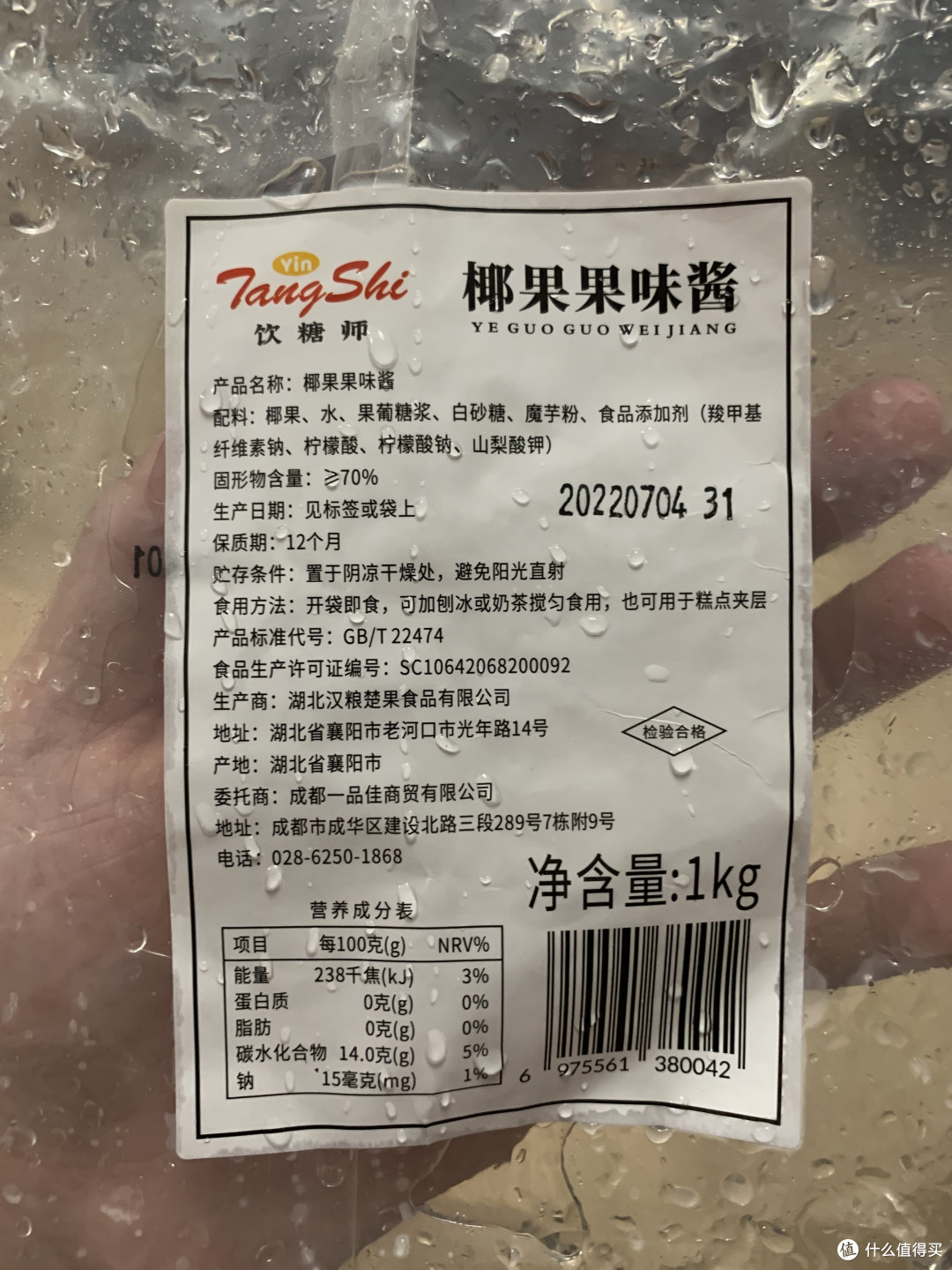 图书馆猿の让便宜货来的更猛烈一些吧!284