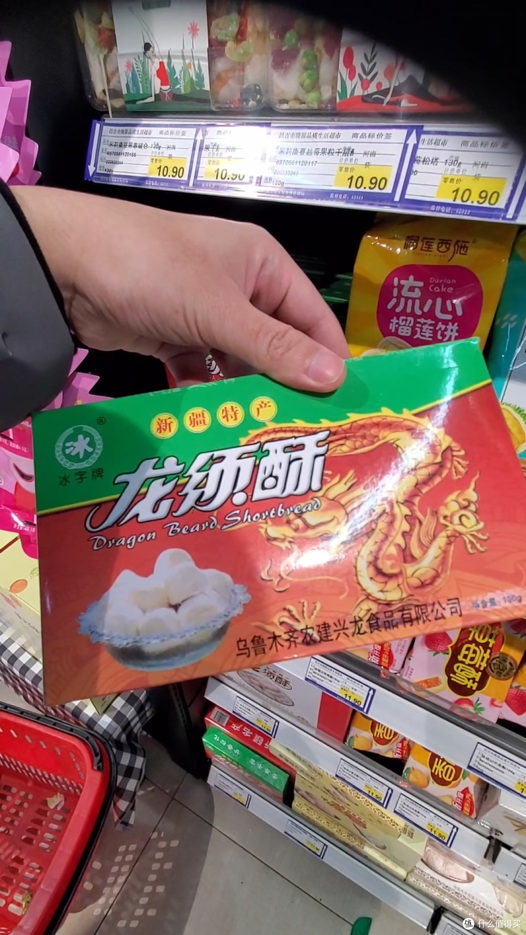 知道新疆的神秘宝藏世界吗?~分享一份新疆超市特产清单!