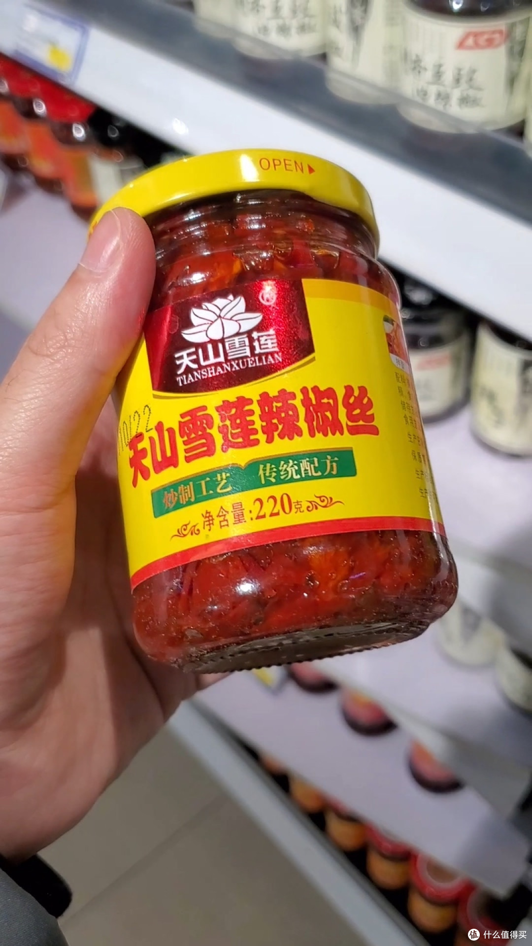 知道新疆的神秘宝藏世界吗?~分享一份新疆超市特产清单!