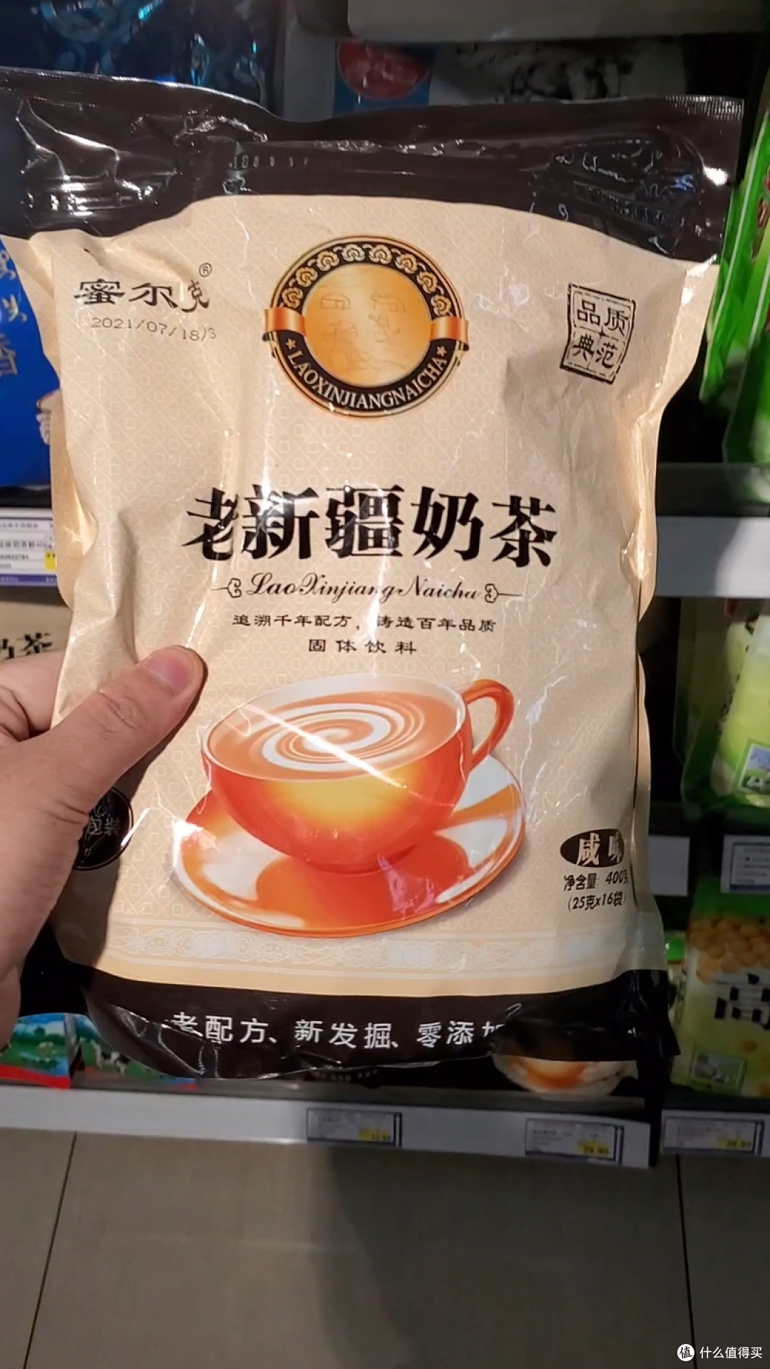知道新疆的神秘宝藏世界吗?~分享一份新疆超市特产清单!