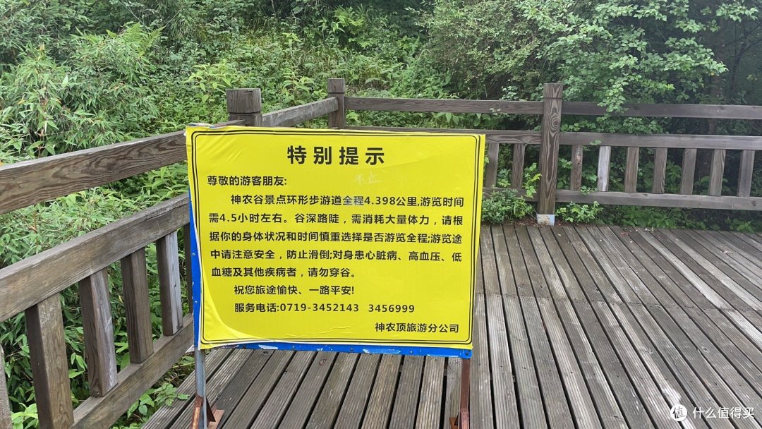 真实原因是我真的走不动了