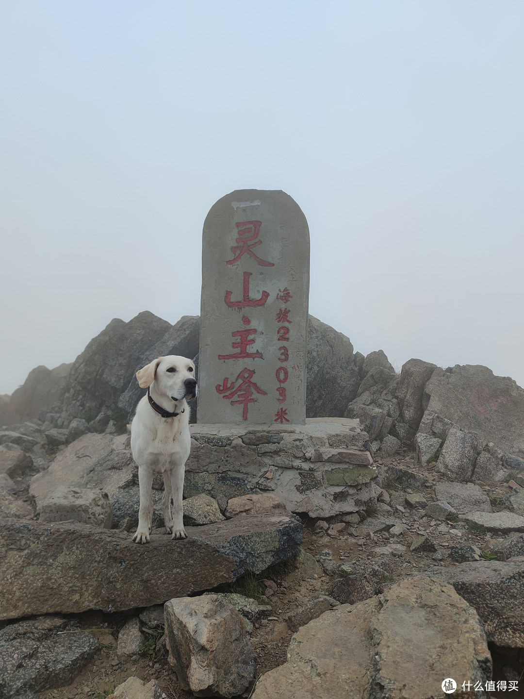 北京最高峰-东灵山