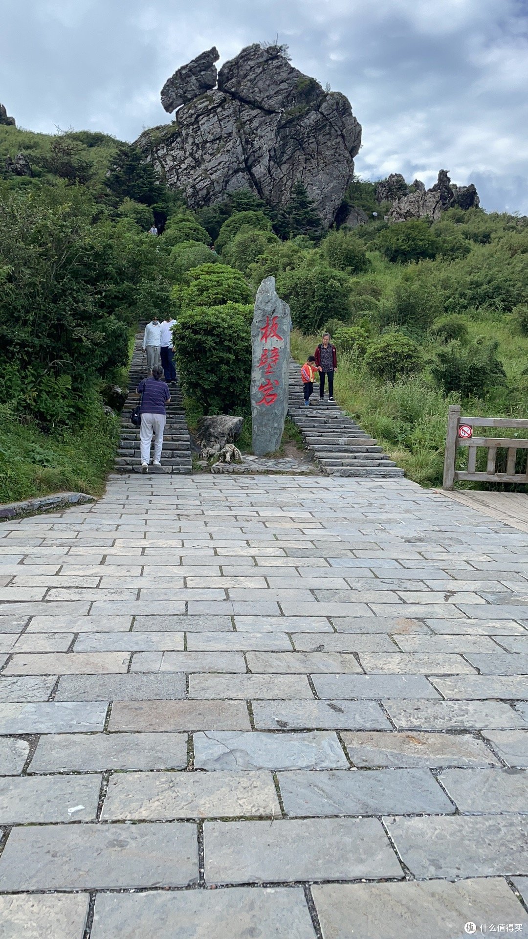 今夏神农架之旅二(五天四夜之旅)