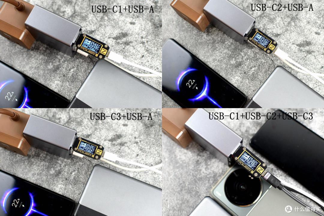 氘锋能量块100W 透明版充电器:四口全速快充,双口100W盲插