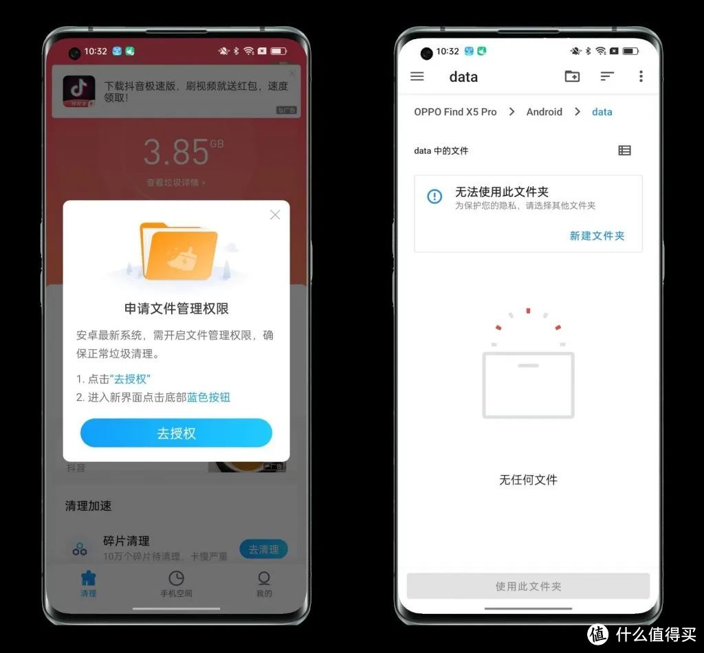 ColorOS 13抢先体验:OPPO史上最大规模系统更新好用么?