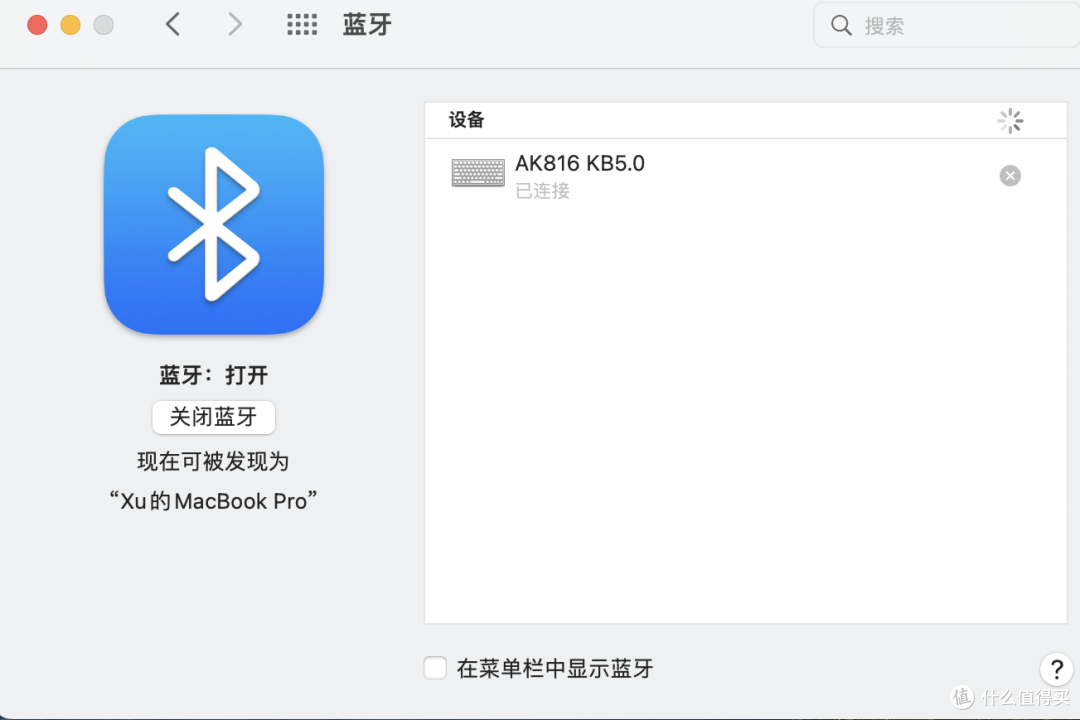 这个三模键盘有点香!黑爵AK816 Pro首发测评