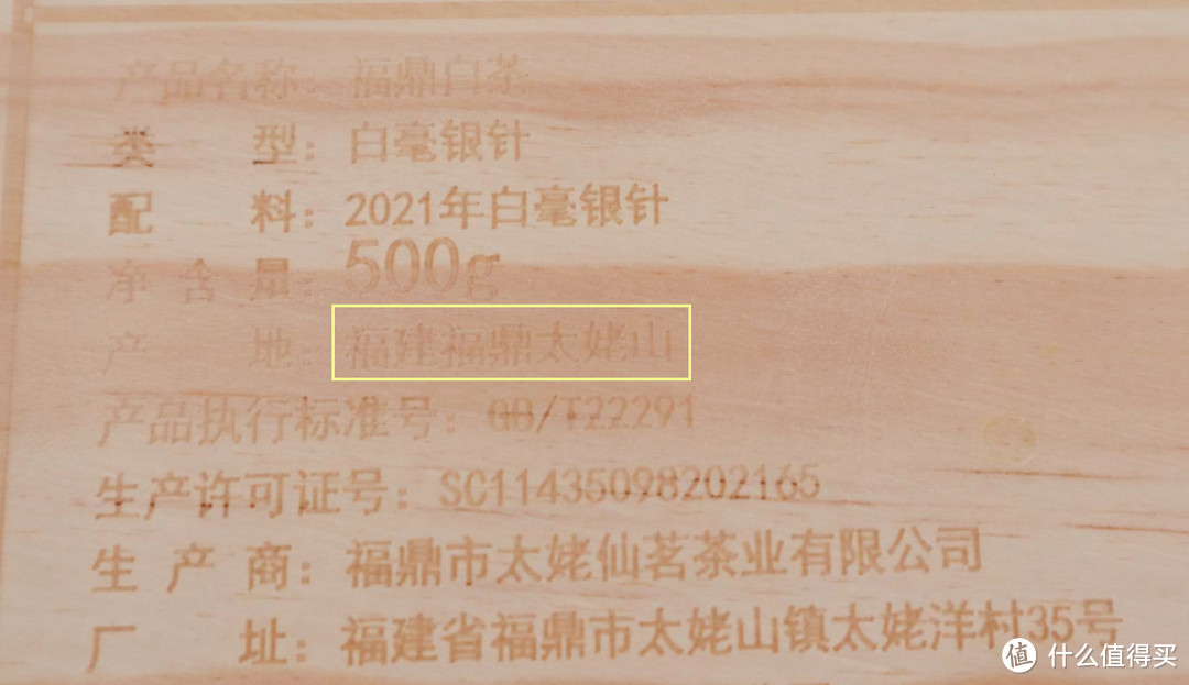 500米一斤的白毫银针你真的敢买？（白毫银针避坑指南）