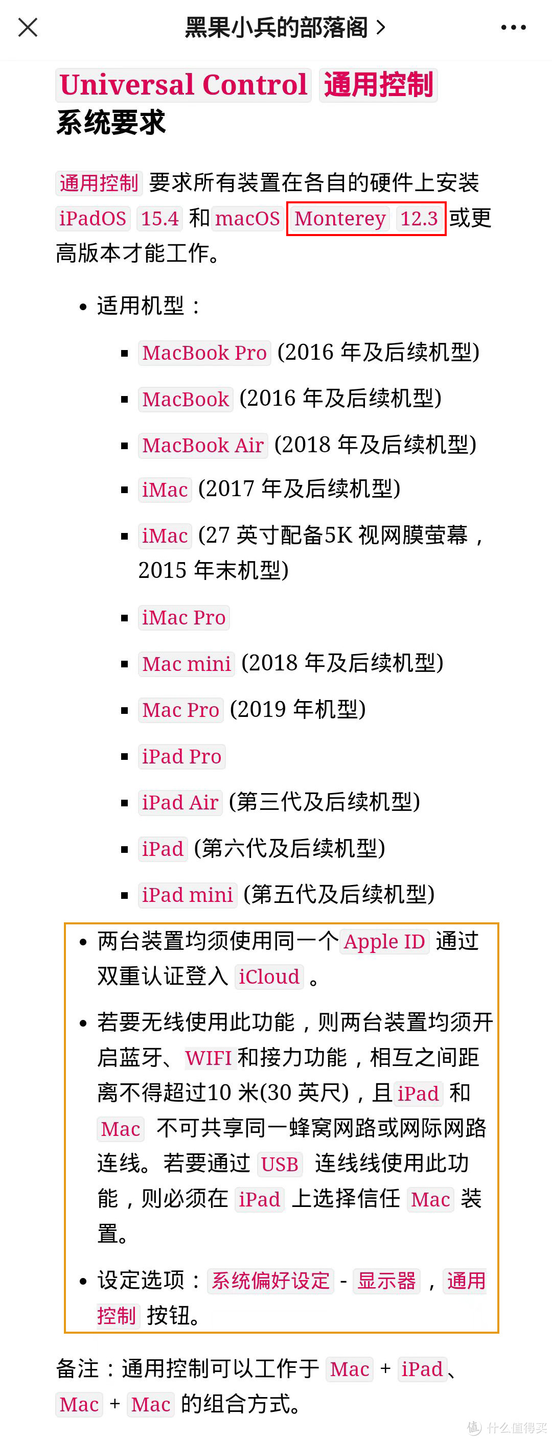 流行に 【即使用可能】iMac(27-inch,Late2013)【大画面27インチ】 開箱