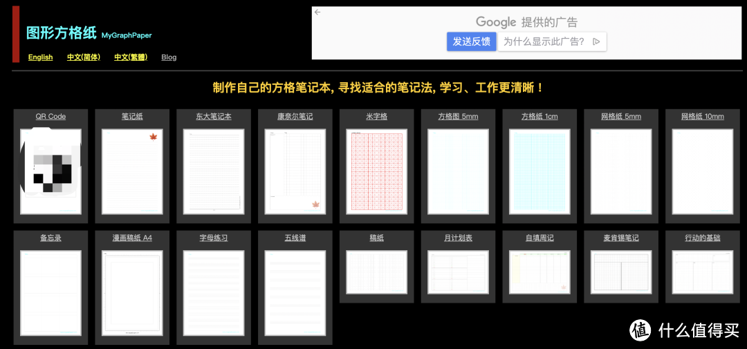 忍不住分享！这几款鲜有人知，免费实用工具神器！