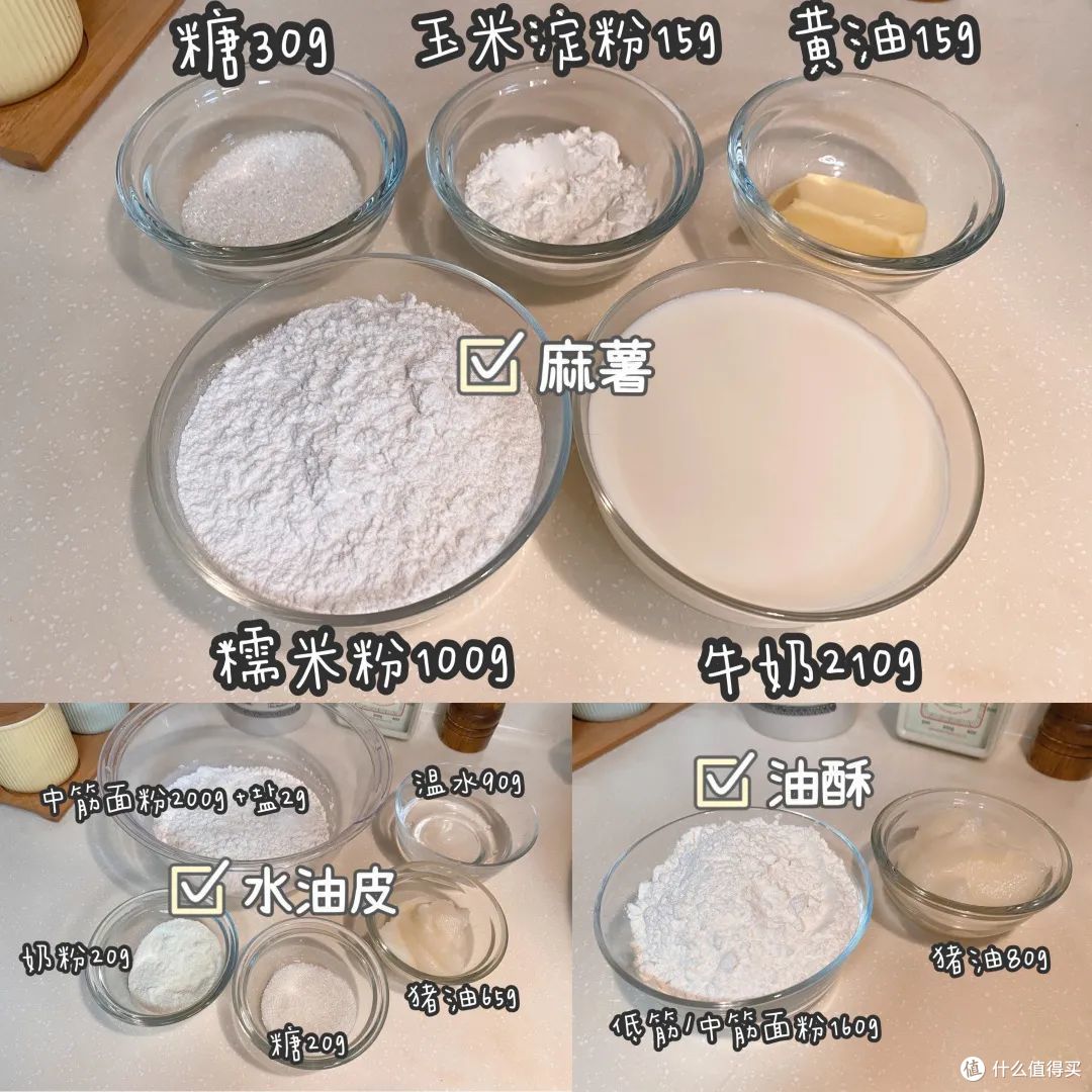 懒人懒办法，自制蛋黄酥迎战中秋节