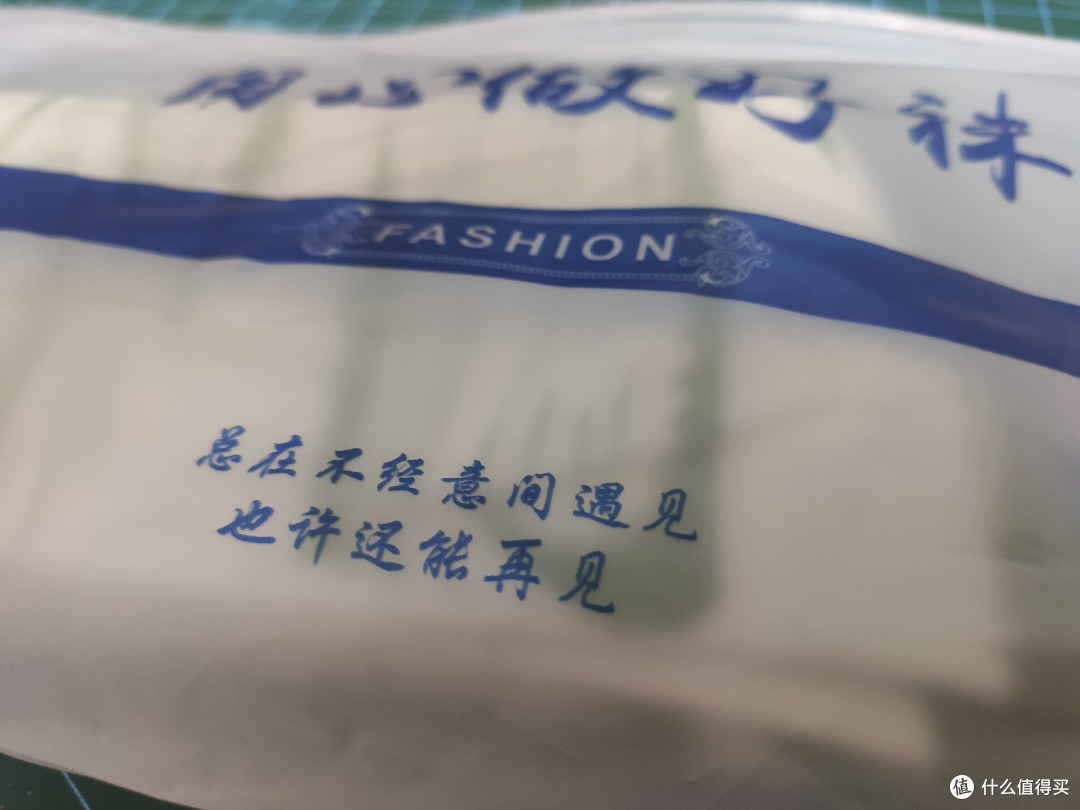 1688初试水•袜子🧦好看又便宜