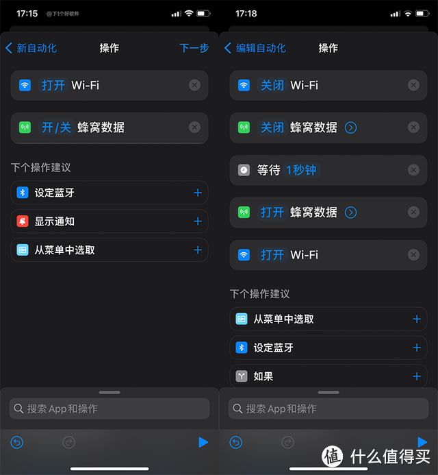 「安卓+iOS」 拒绝开屏推广，提升 APP 启动速度