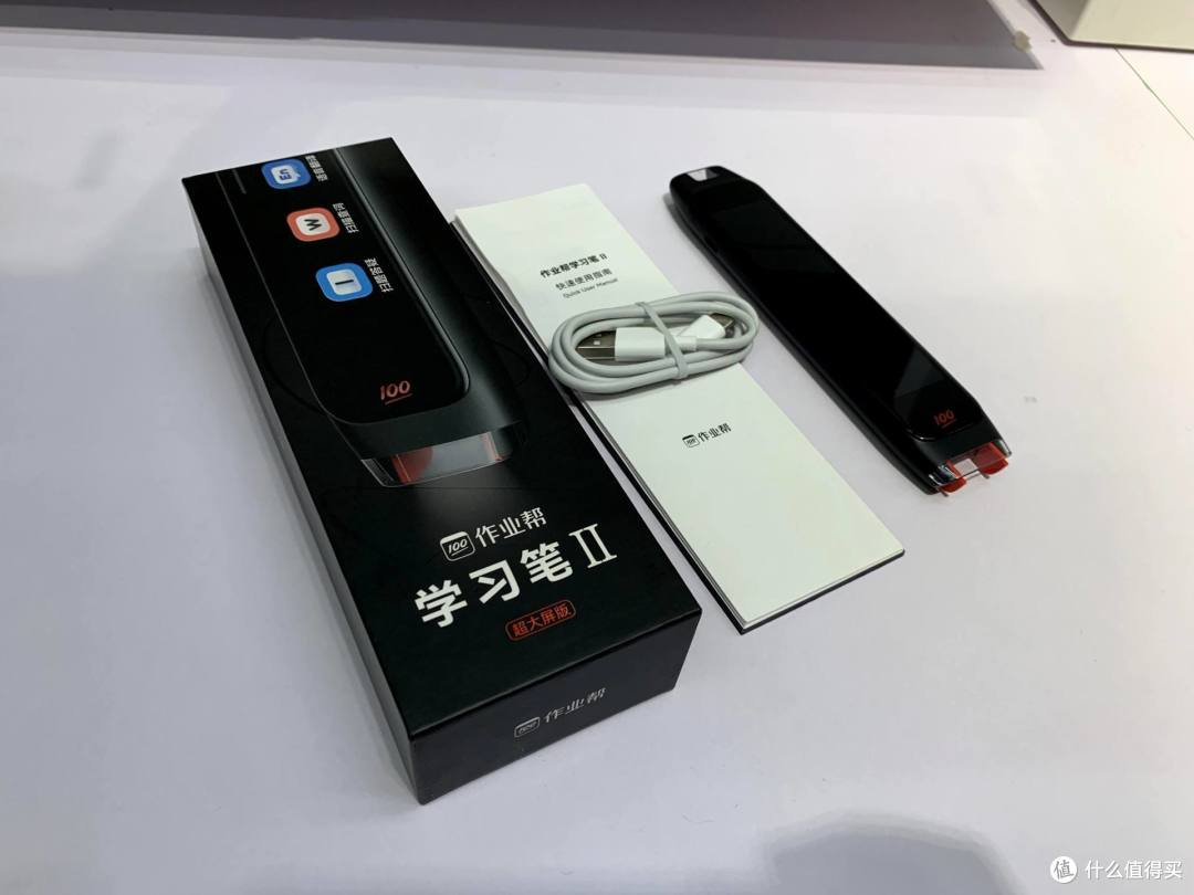 作业帮学习笔 提高孩子学习的能力，减轻家长辅导的压力