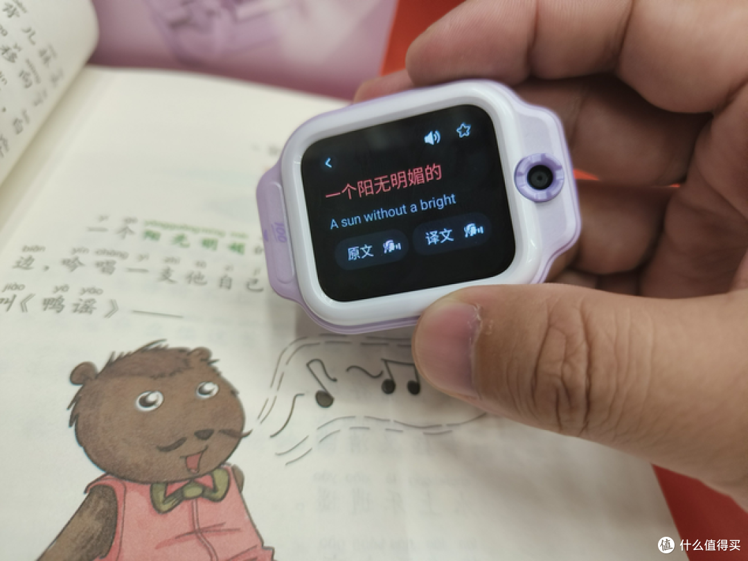 开学季将至,作业帮学习手表 X9让你的孩子爱上学习