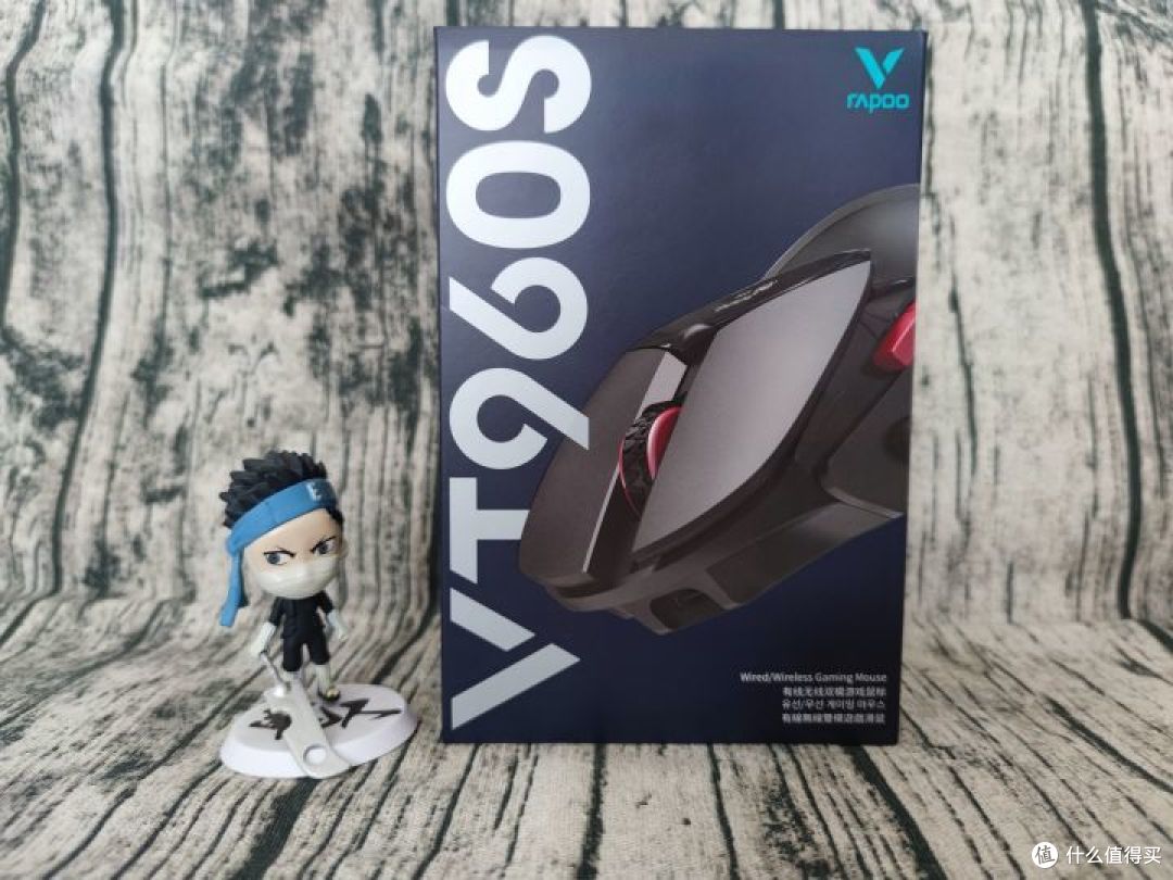高颜值，高性价比的雷柏VT960S超跑游戏鼠标