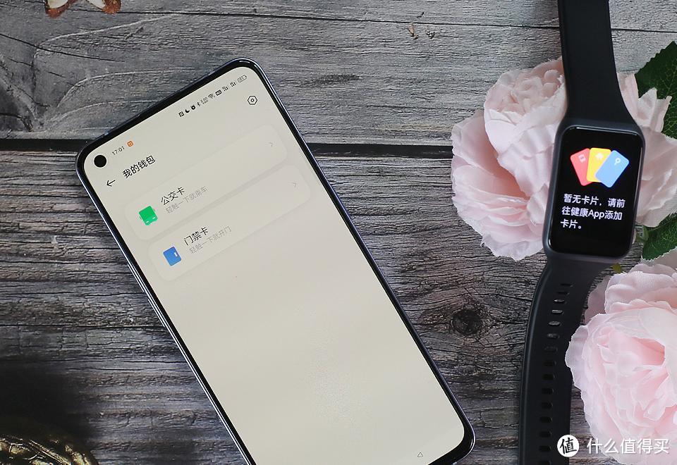 功能多元实力强大，OPPO手环2 NFC版体验