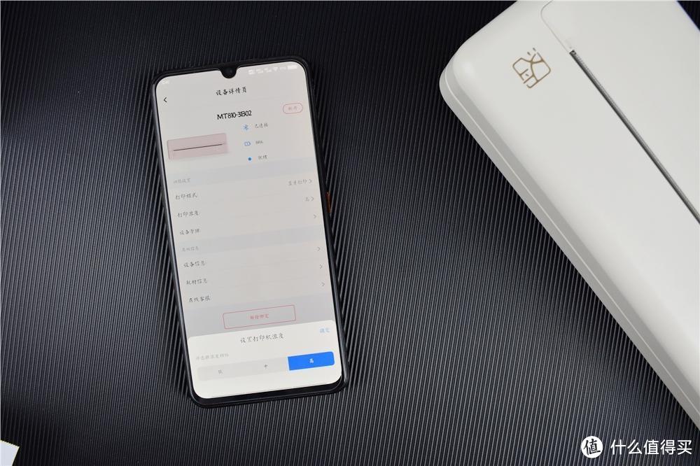 更适合家用的打印机，无需电源轻松打印，汉印MT810上手体验
