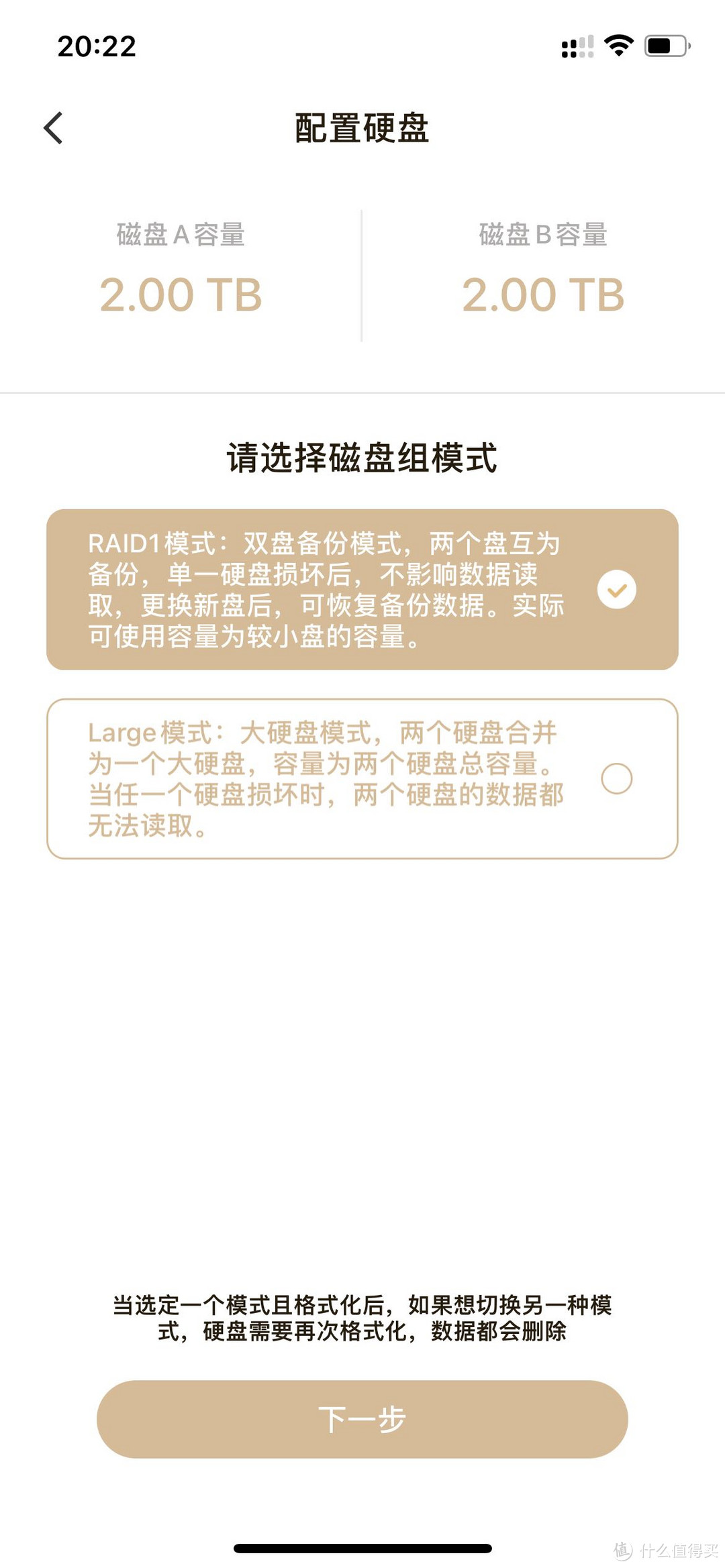 轻NAS里的战斗机，让小白也能轻松使用的联想个人云 X1s 使用体验