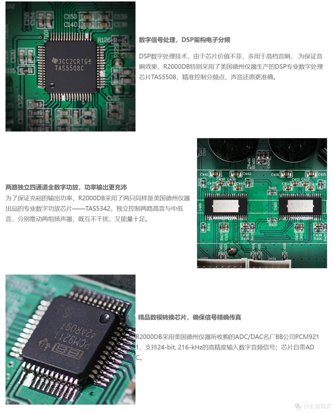 精挑细选，300-600元价位桌面2.0多媒体音箱推荐