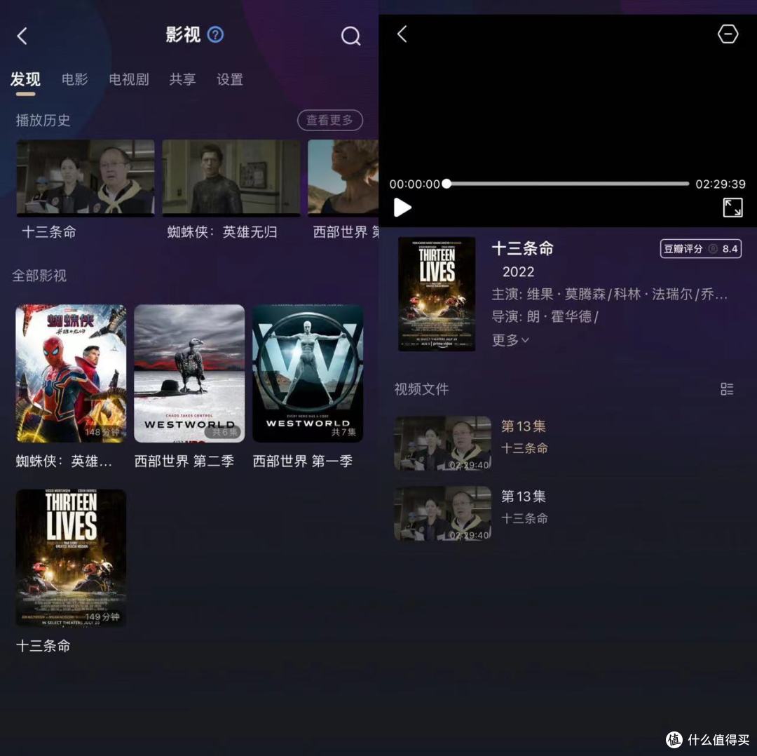 轻NAS里的战斗机,让小白也能轻松使用的联想个人云 X1s 使用体验