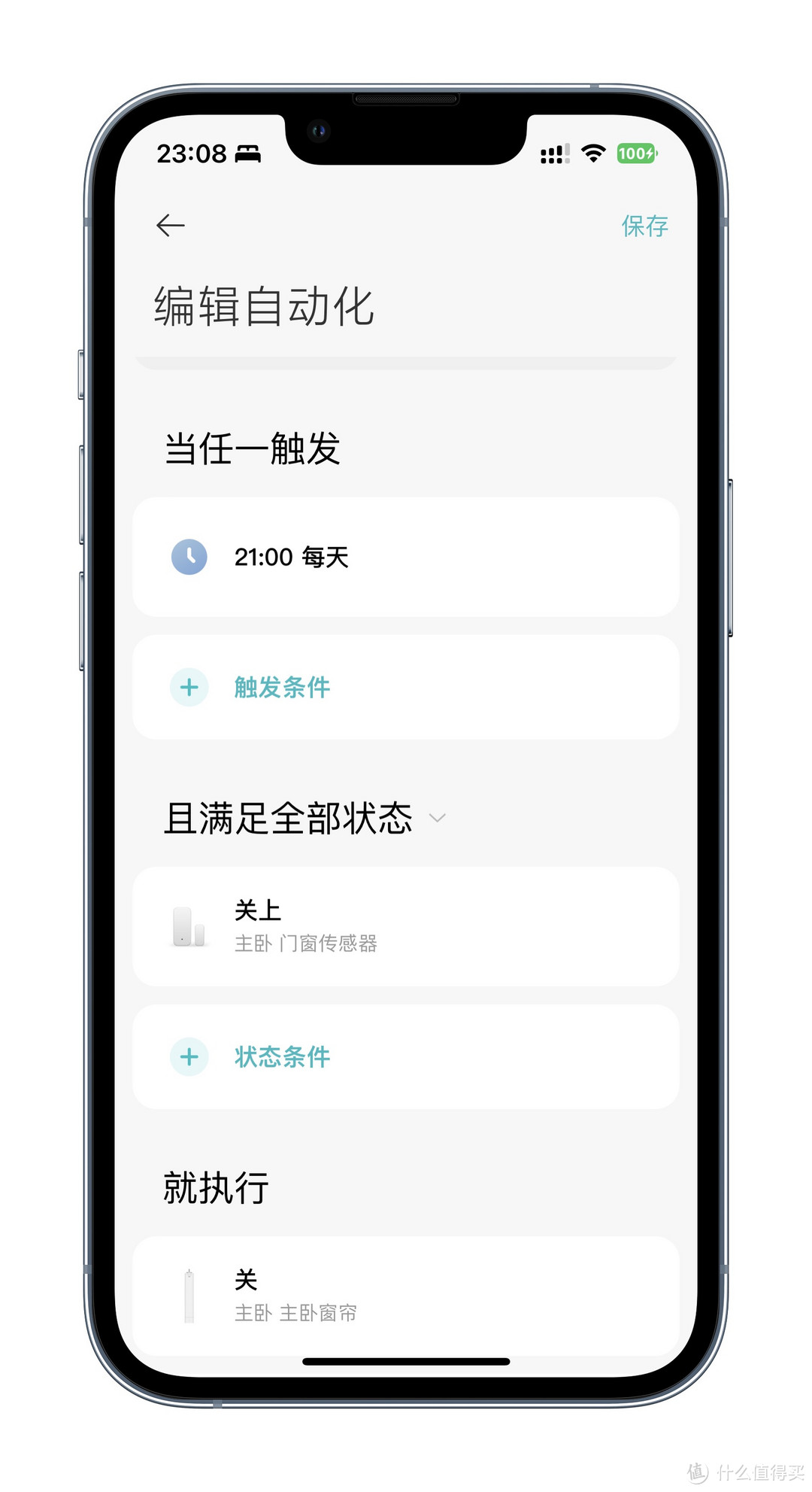 无需网关WiFi直连，使用方便更静音——Aqara智能窗帘电机E1体验