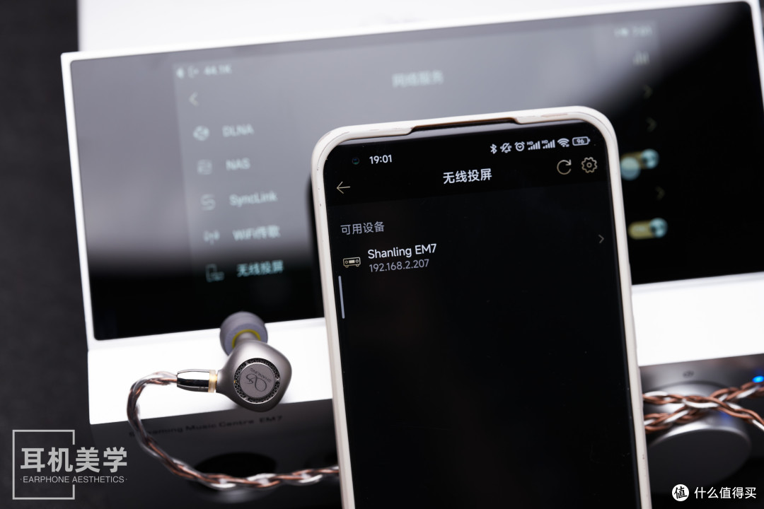 德雷克的宝藏——DC评山灵EM7