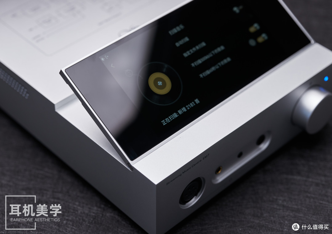 德雷克的宝藏——DC评山灵EM7