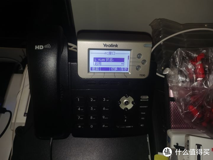 Yealink T23G Phone开箱测评附内网SIP电话安装过程