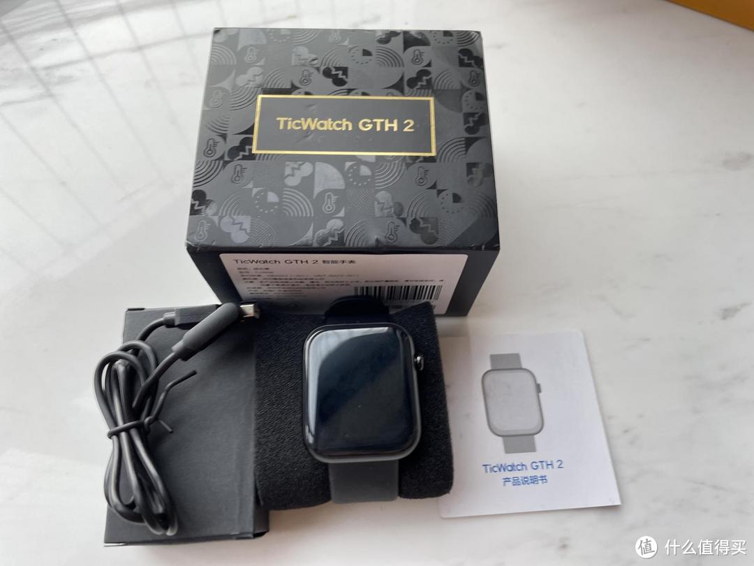 TicWatch GTH 2 年轻人的第一块智能手表