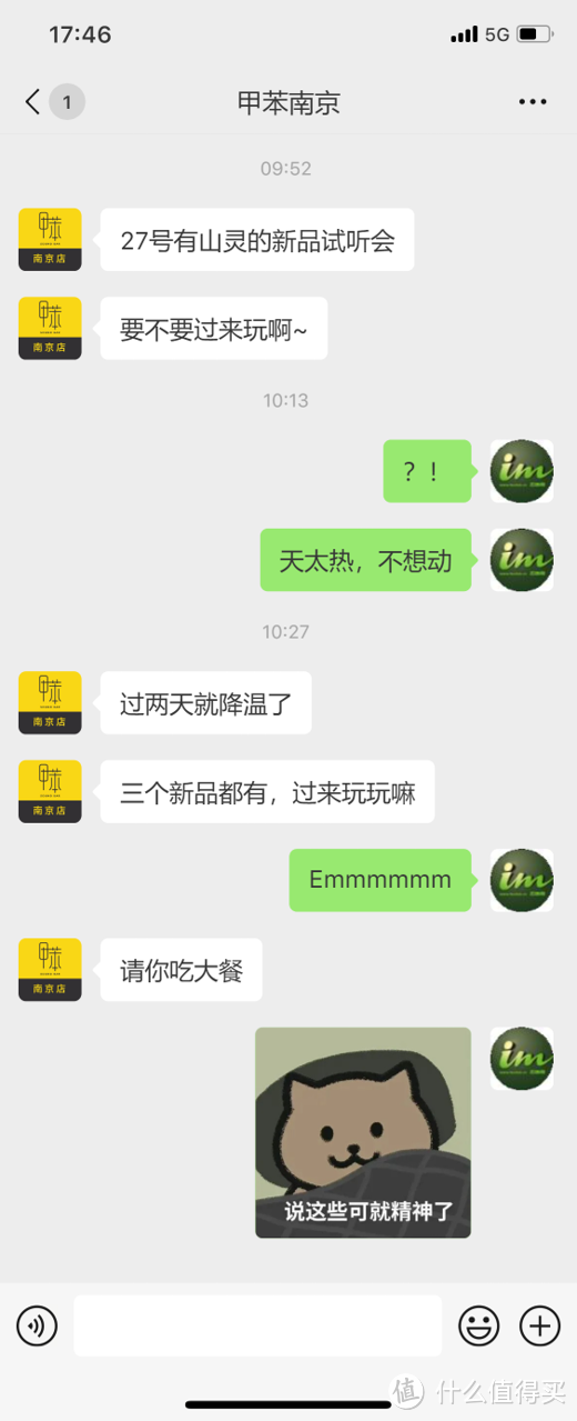 乙迷小编号称“饭桶第二”，谁敢称第一？